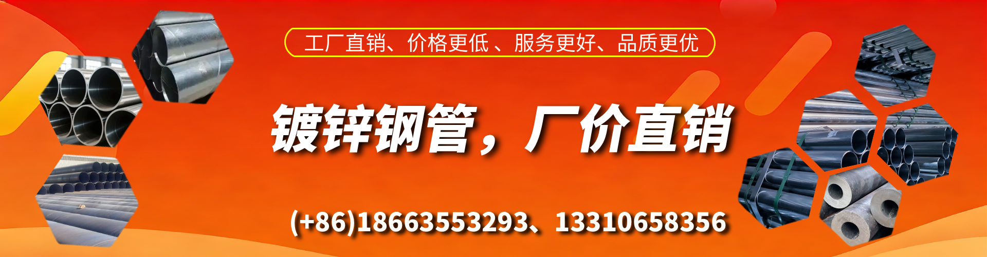 嘉鱼精密镀锌钢管厂家